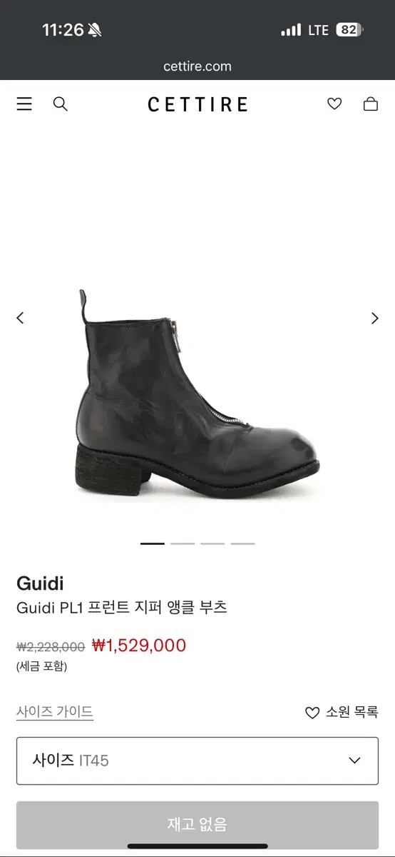 구이디 Guidi PL1 프론트집 부츠